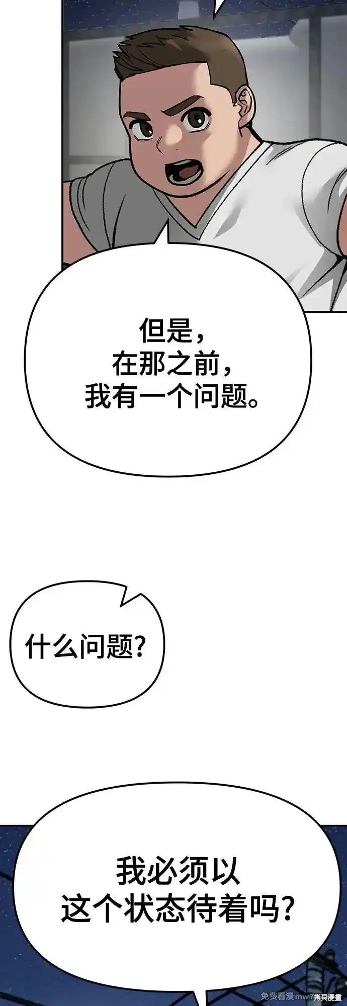 第92话