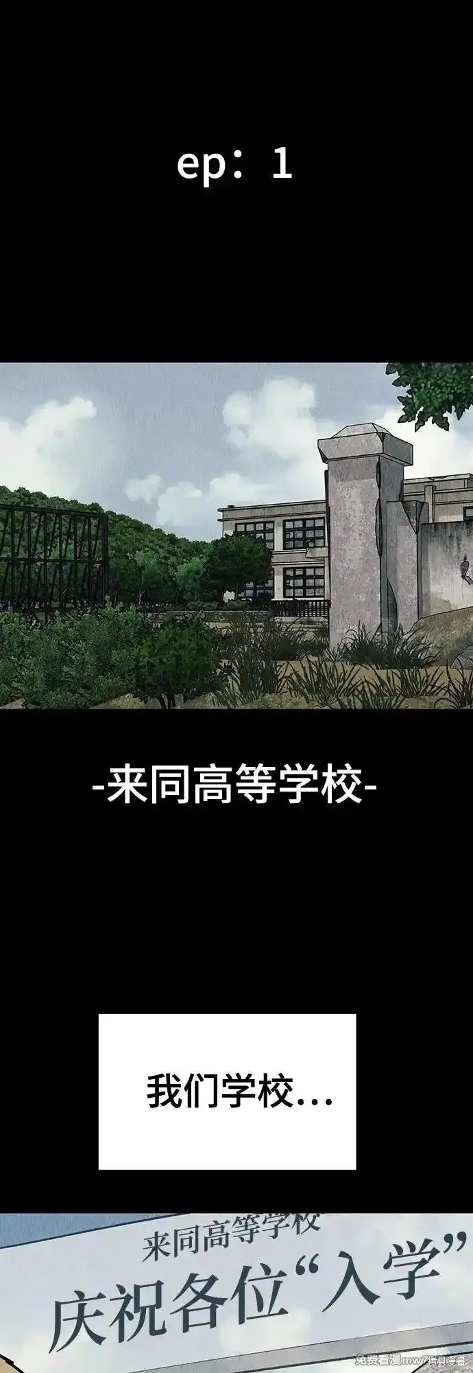 第92话