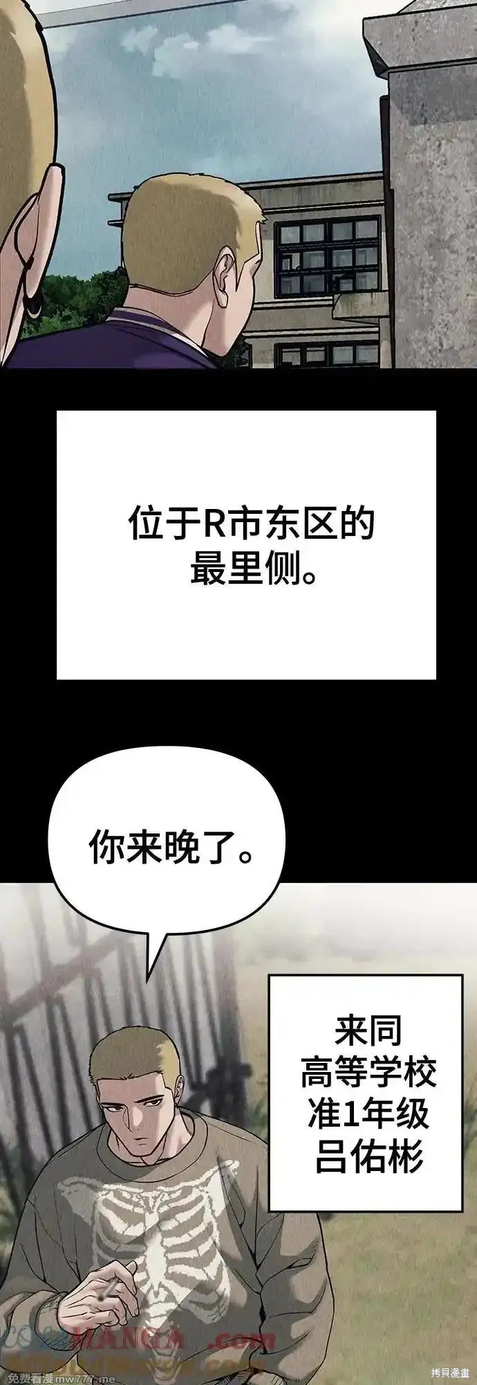 第92话