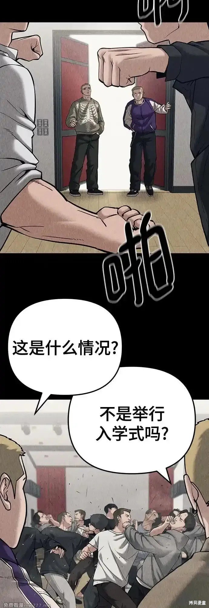第92话
