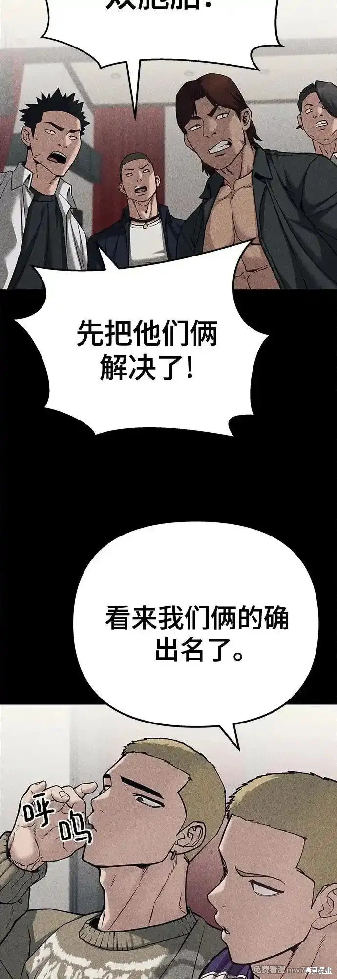 第92话