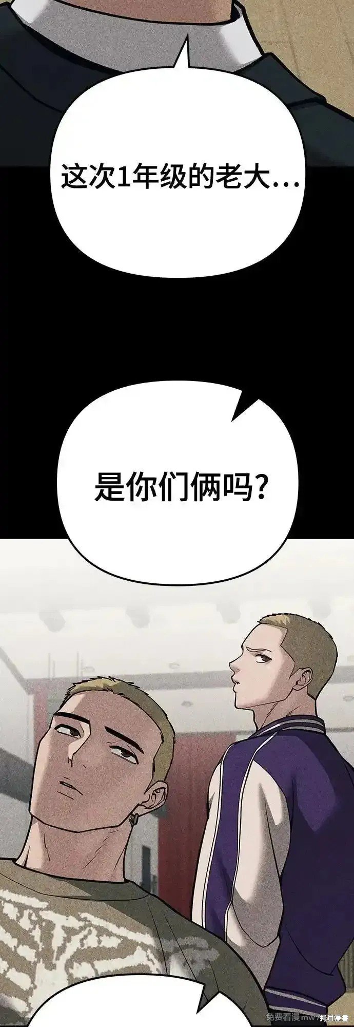 第92话