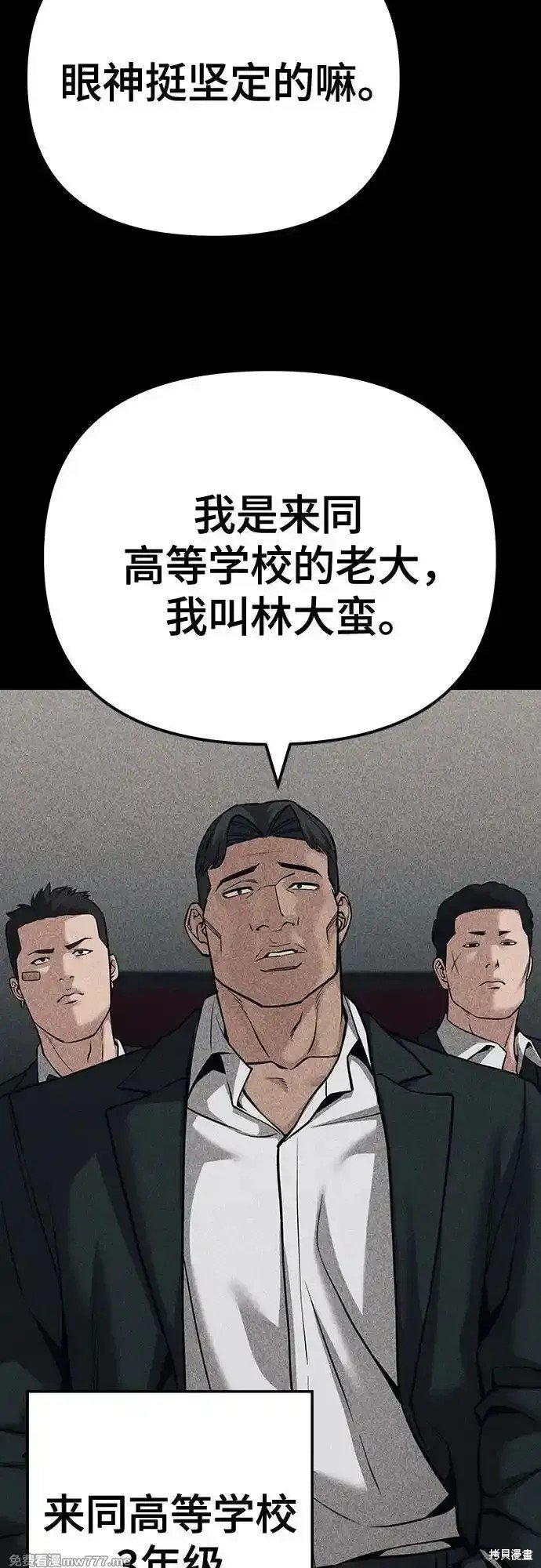 第92话