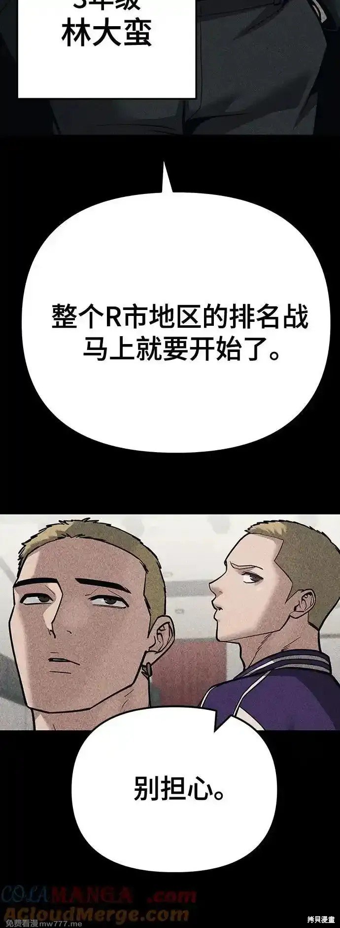 第92话