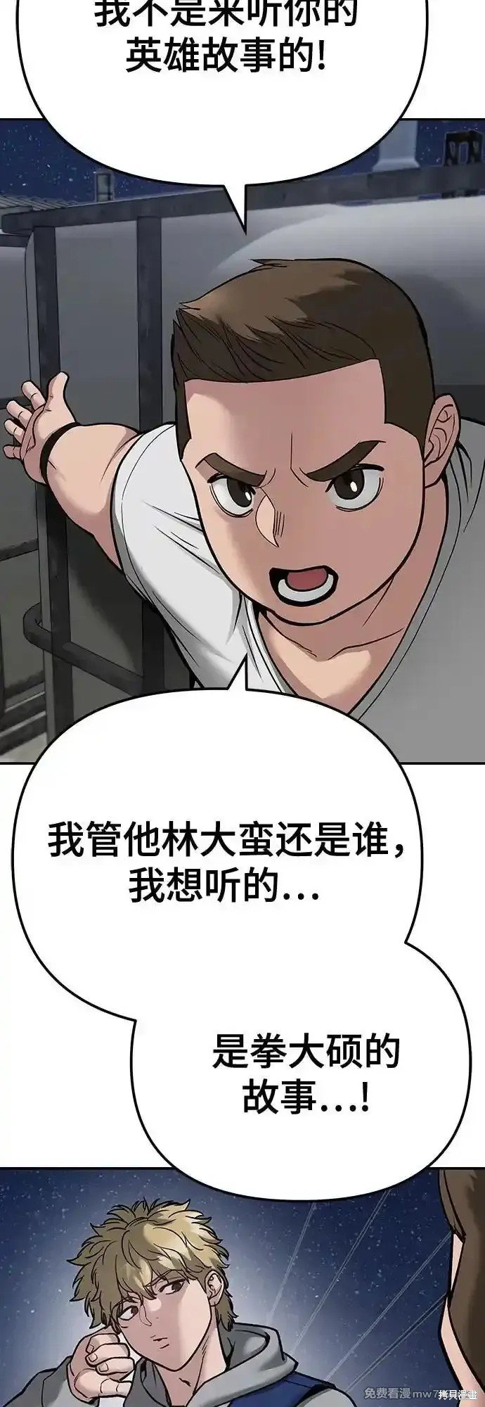 第92话