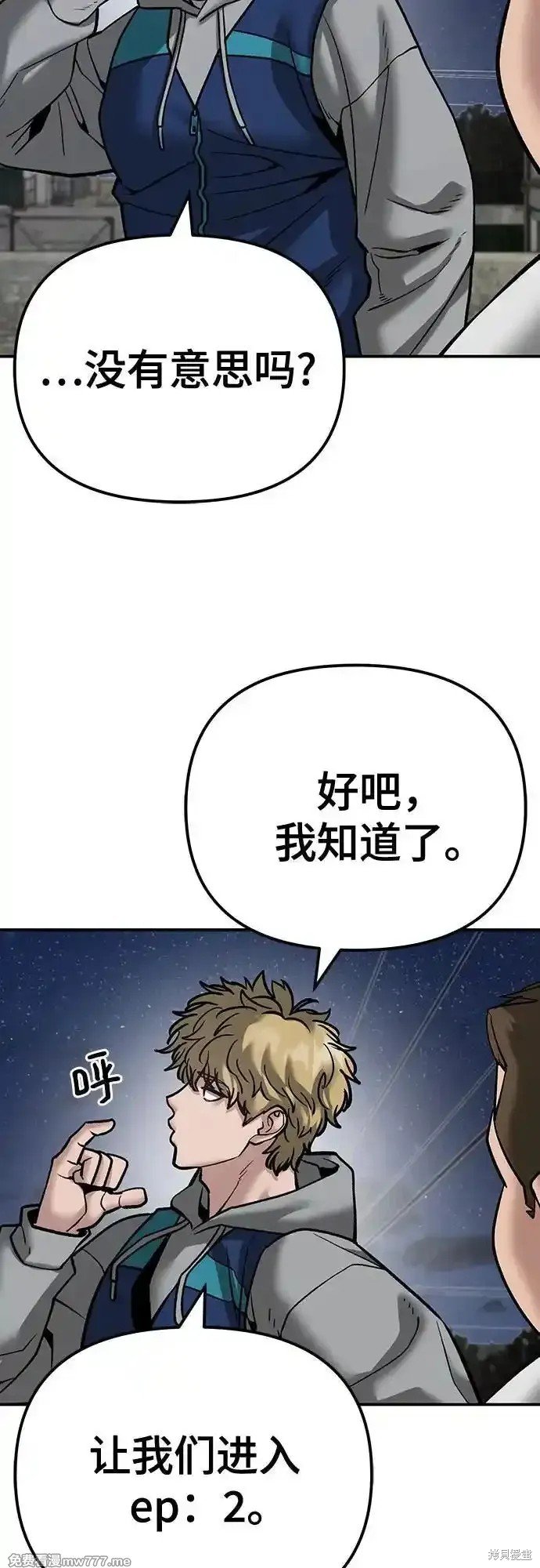 第92话