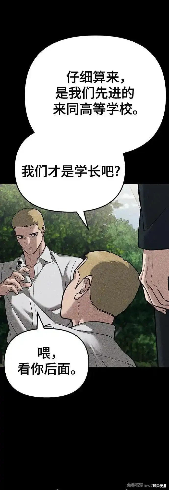 第92话