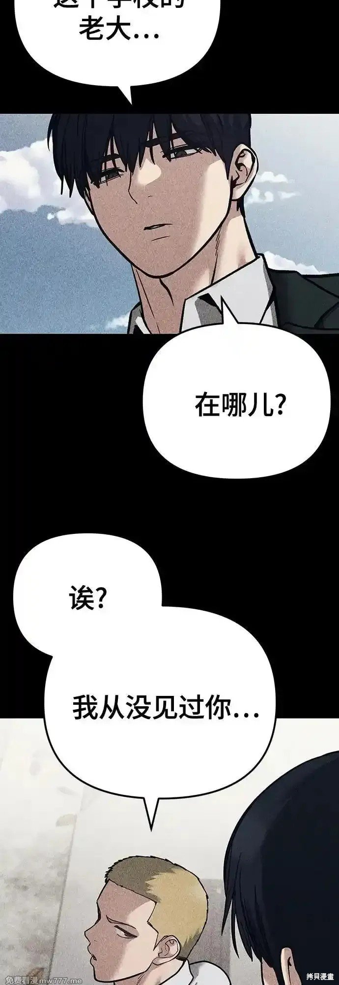 第92话