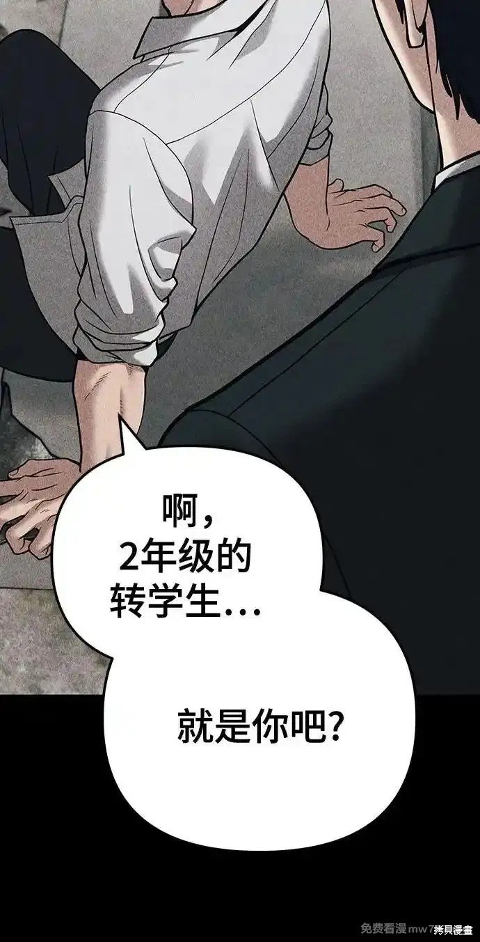 第92话