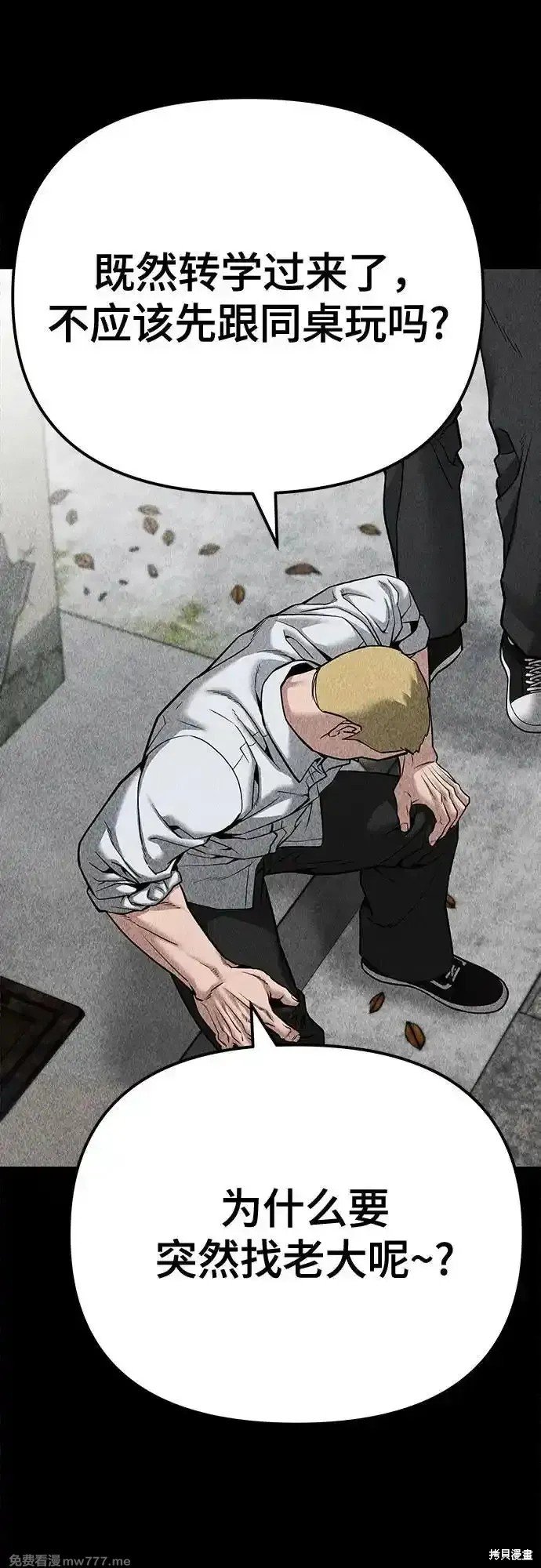 第92话