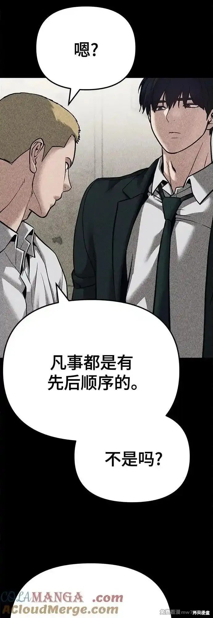 第92话