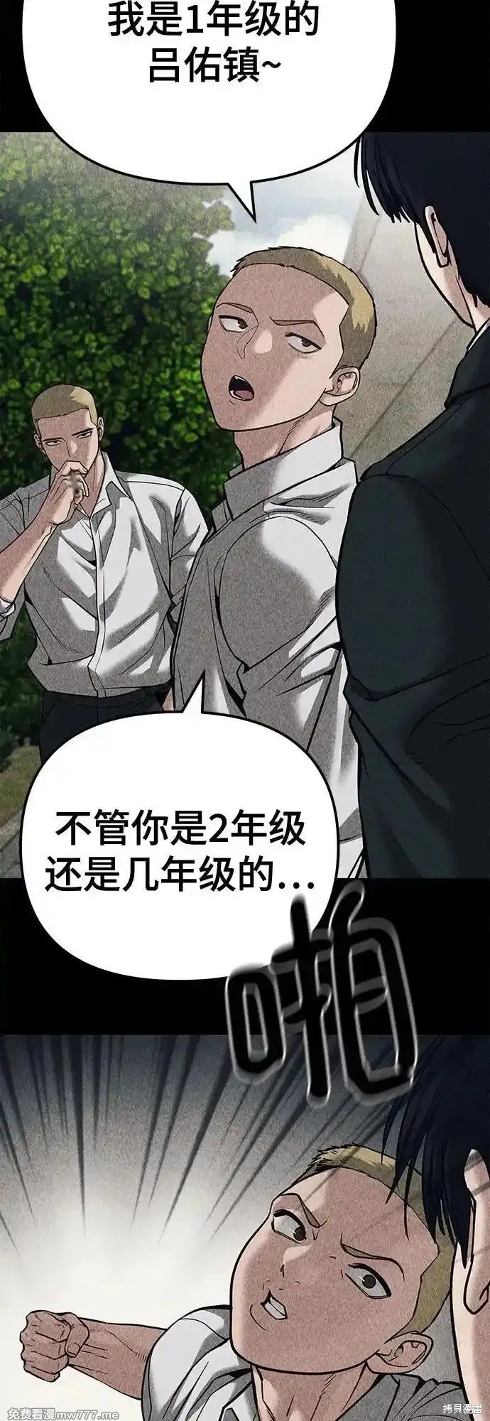 第92话