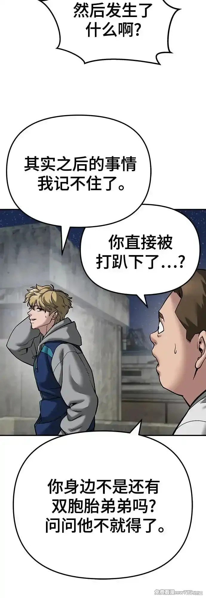 第92话