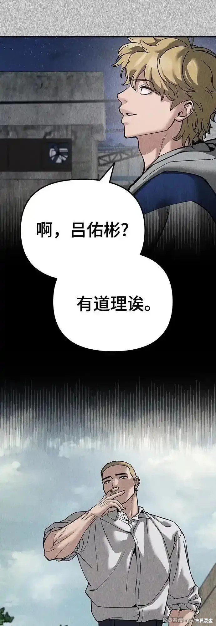 第92话