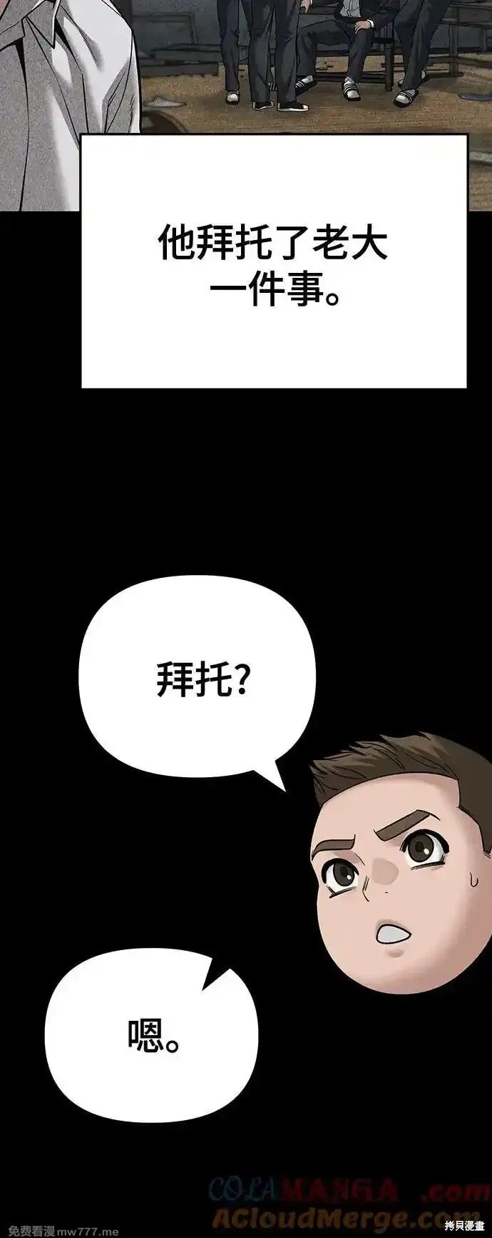 第92话
