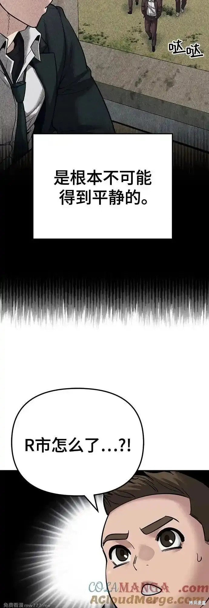 第92话