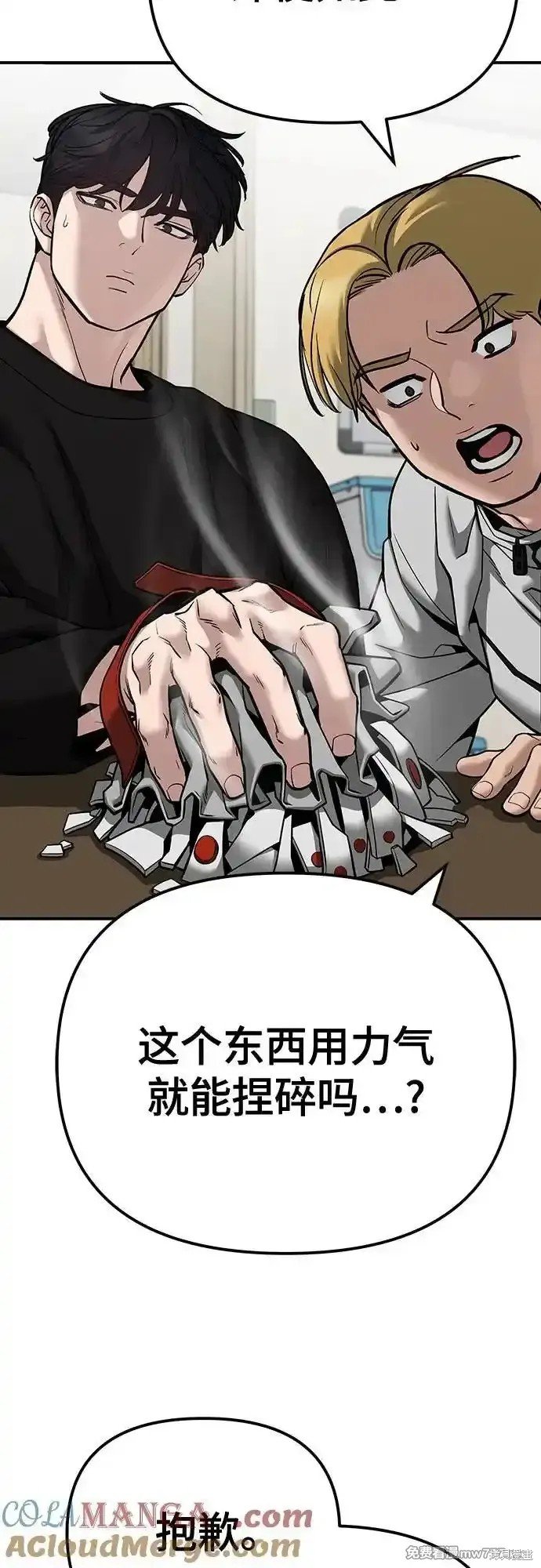 第92话