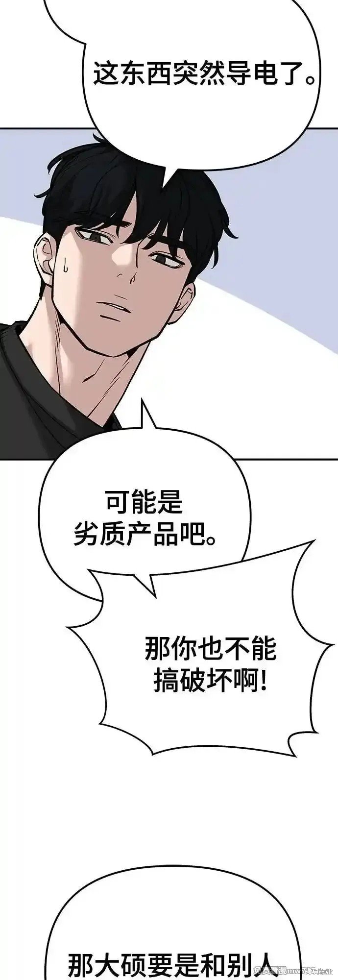 第92话