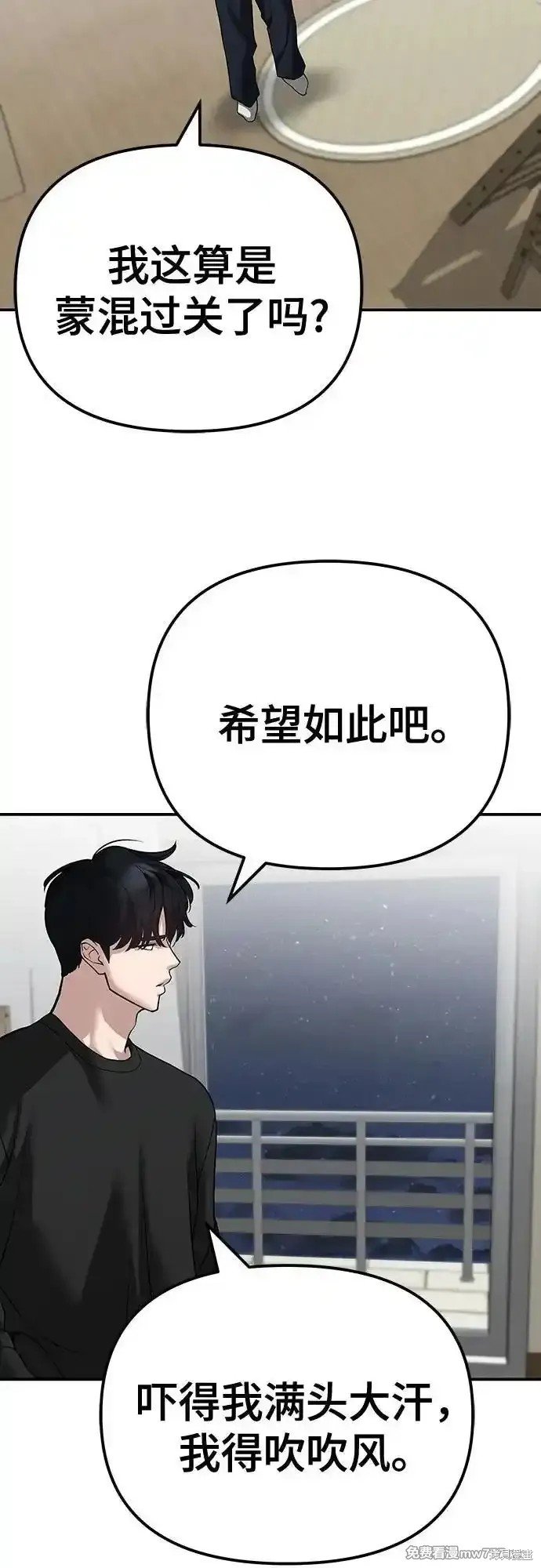 第92话