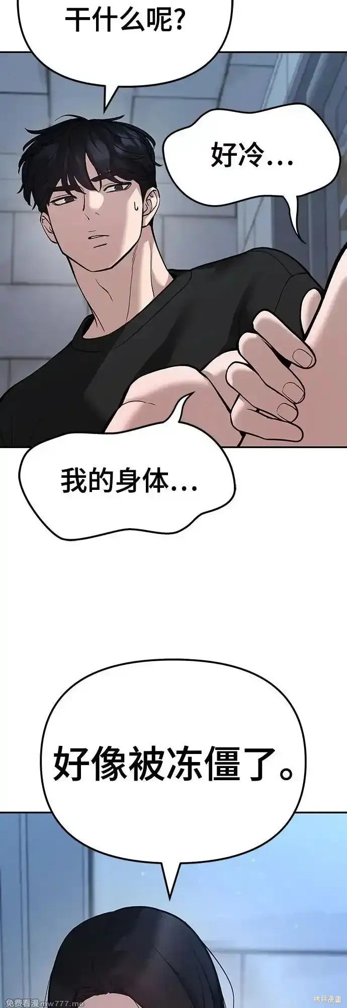 第92话