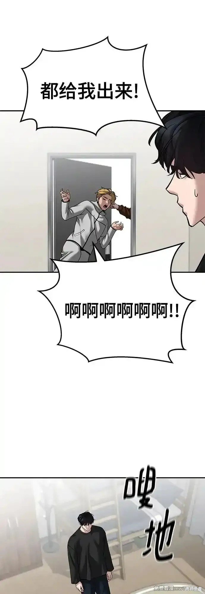 第93话