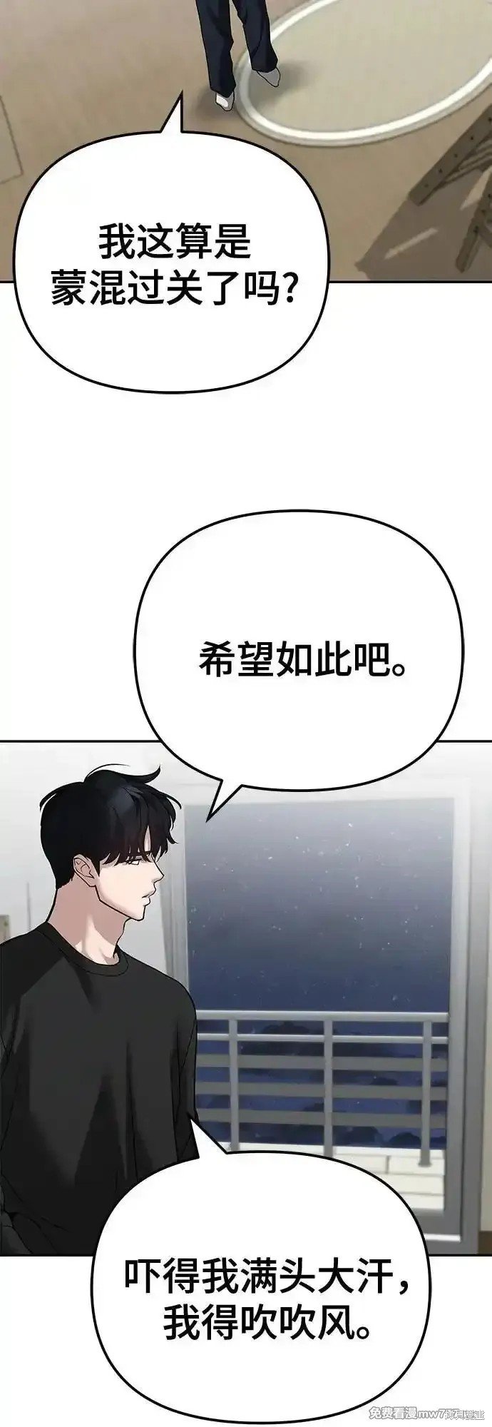 第93话