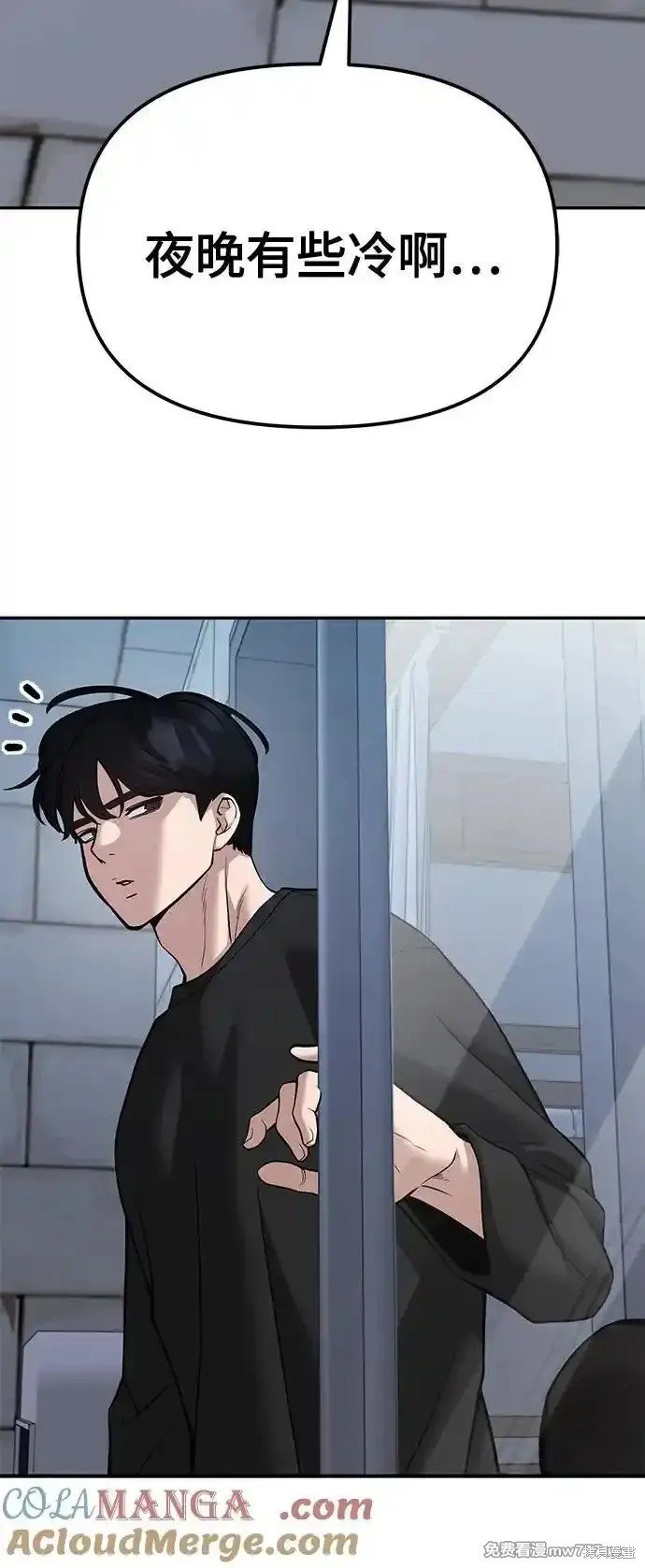 第93话