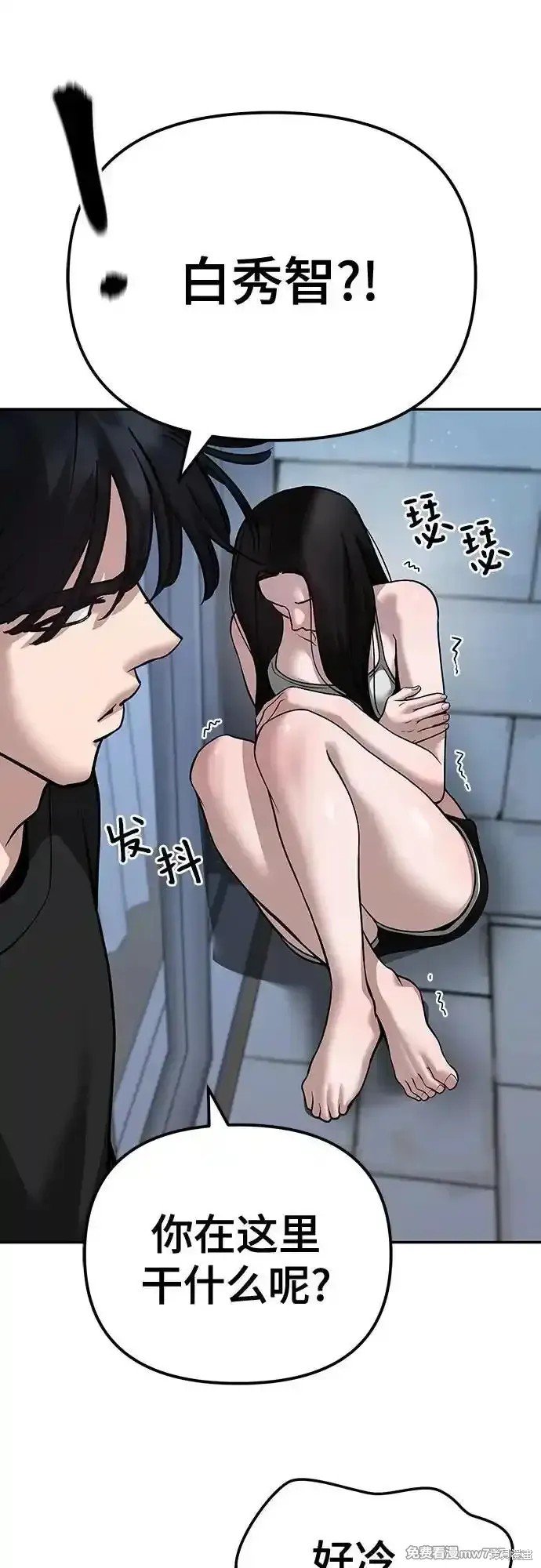 第93话