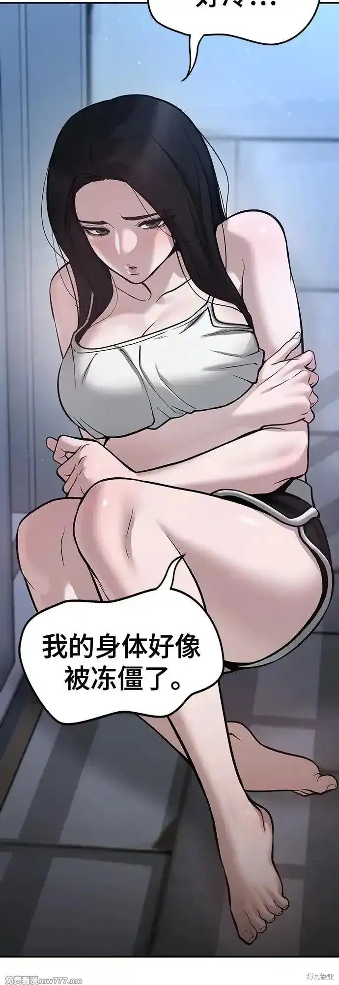 第93话