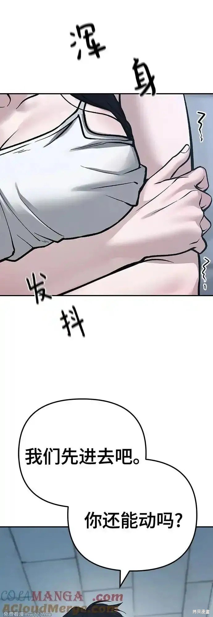 第93话