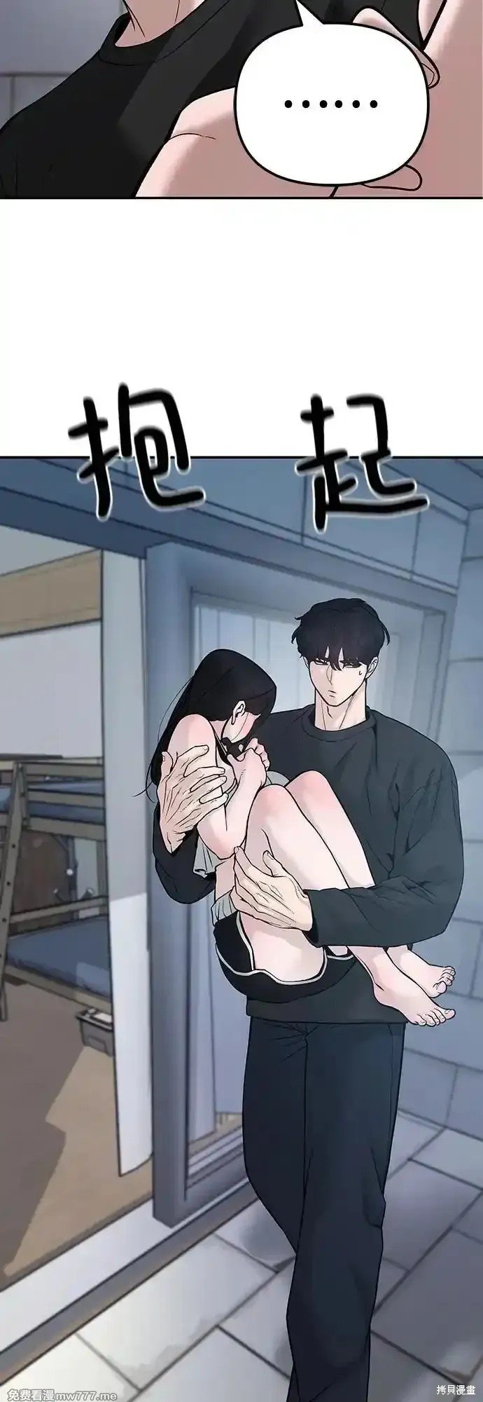 第93话