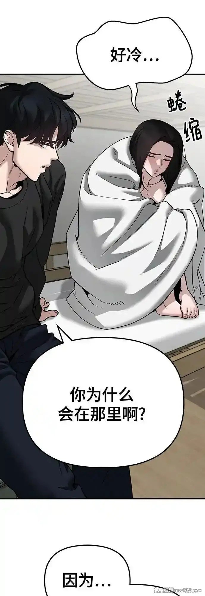 第93话