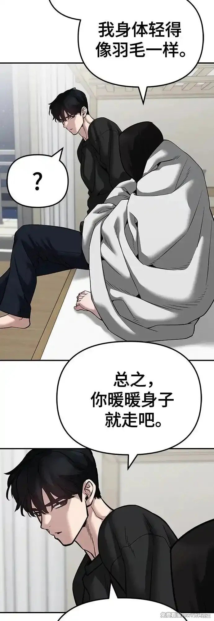 第93话