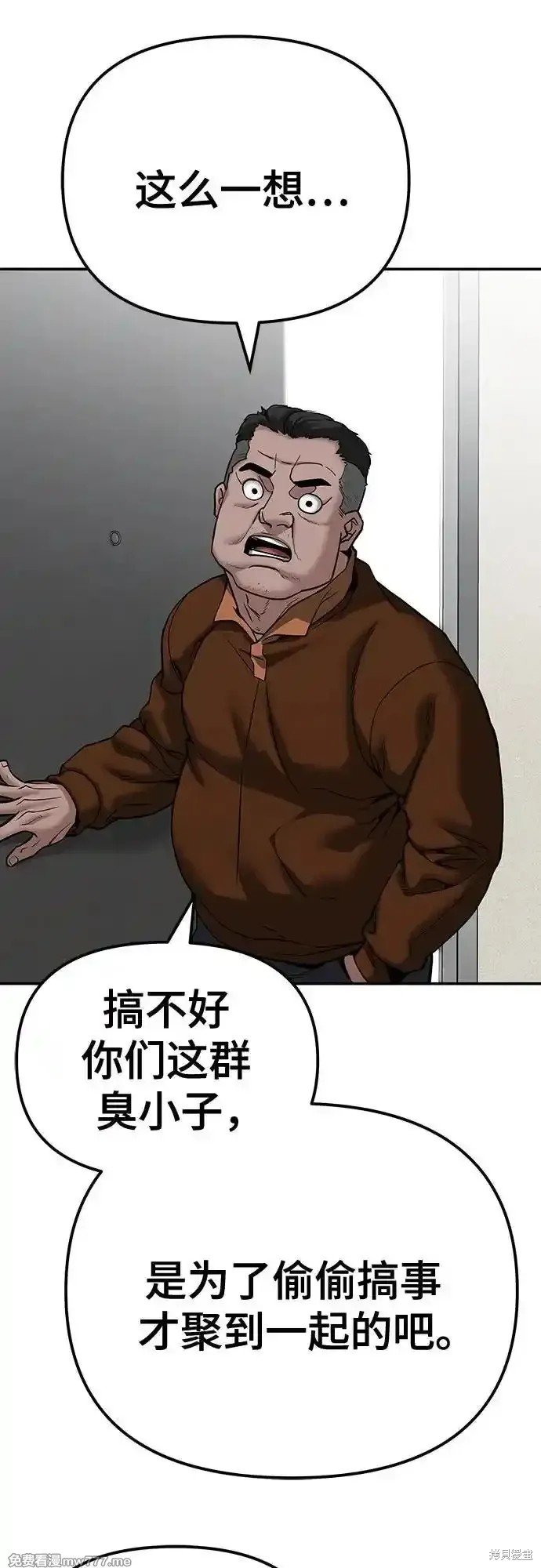 第93话