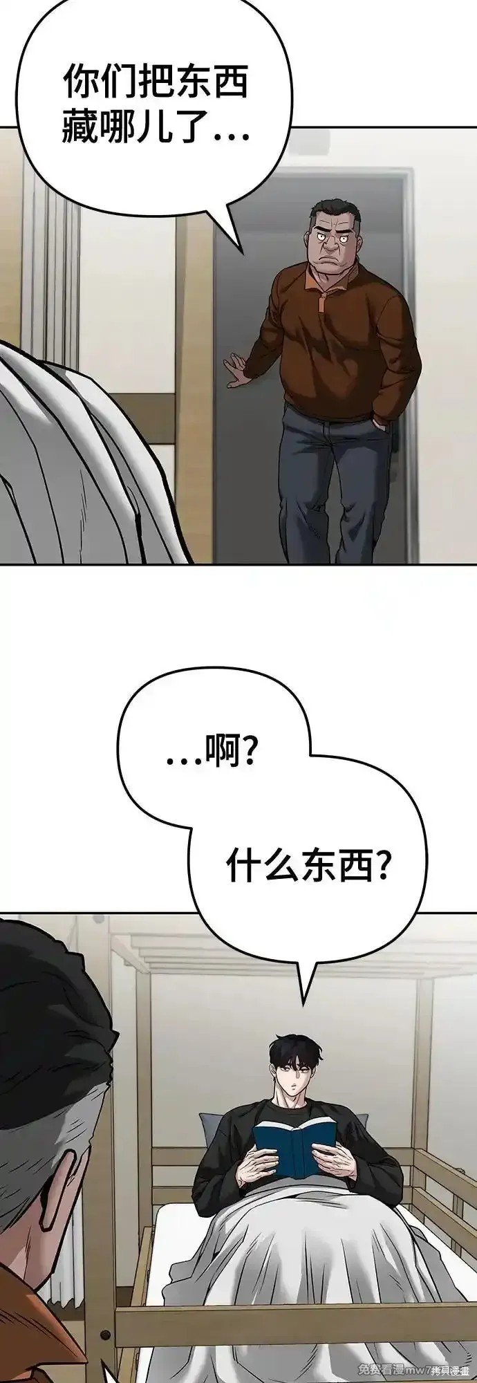 第93话
