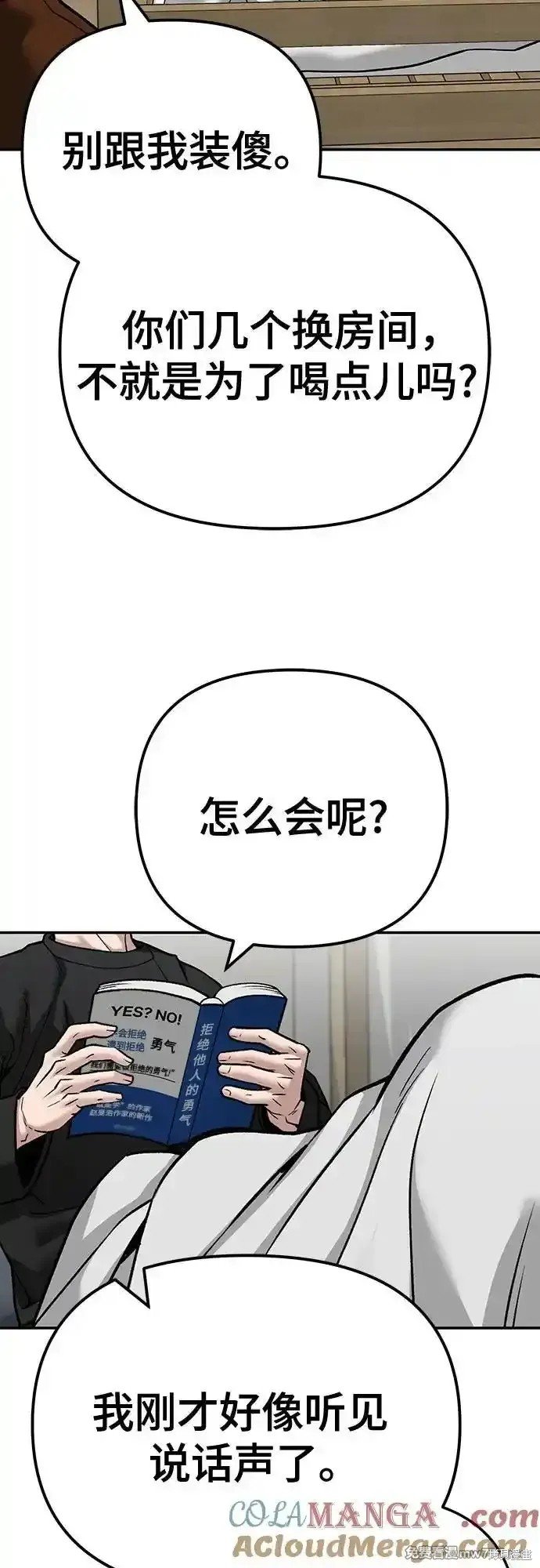 第93话