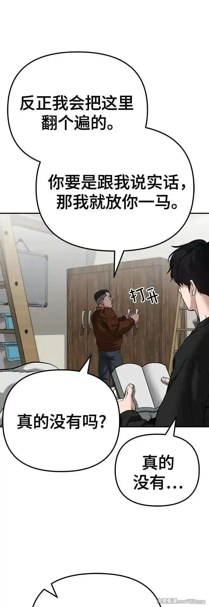 第93话