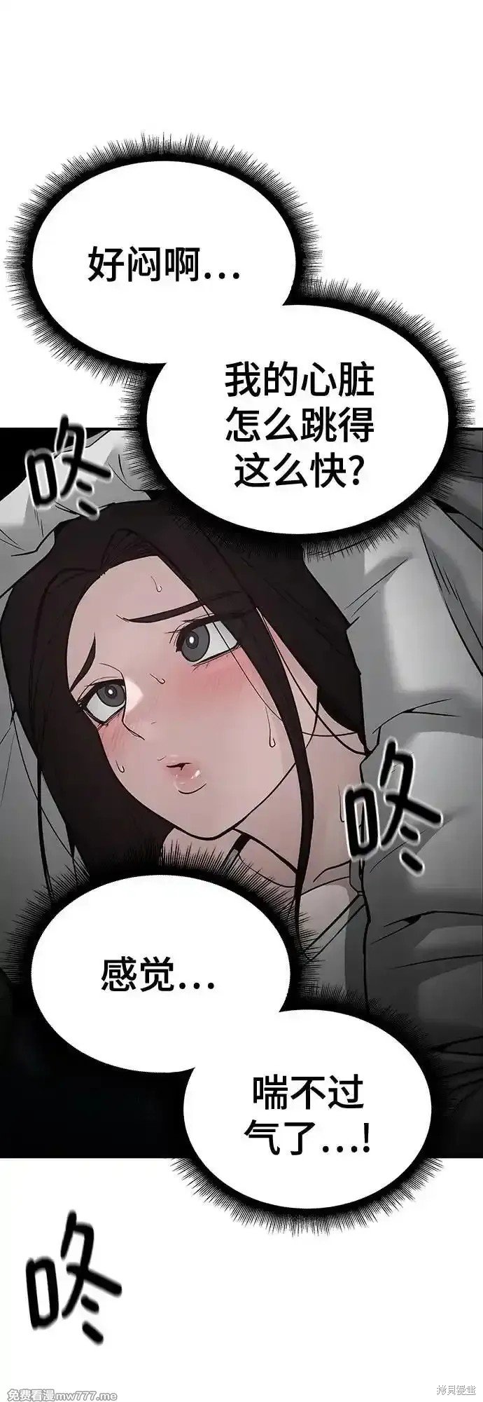 第93话