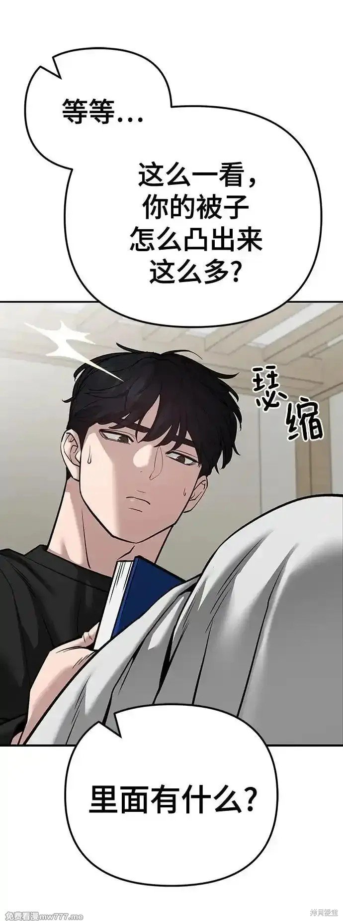第93话