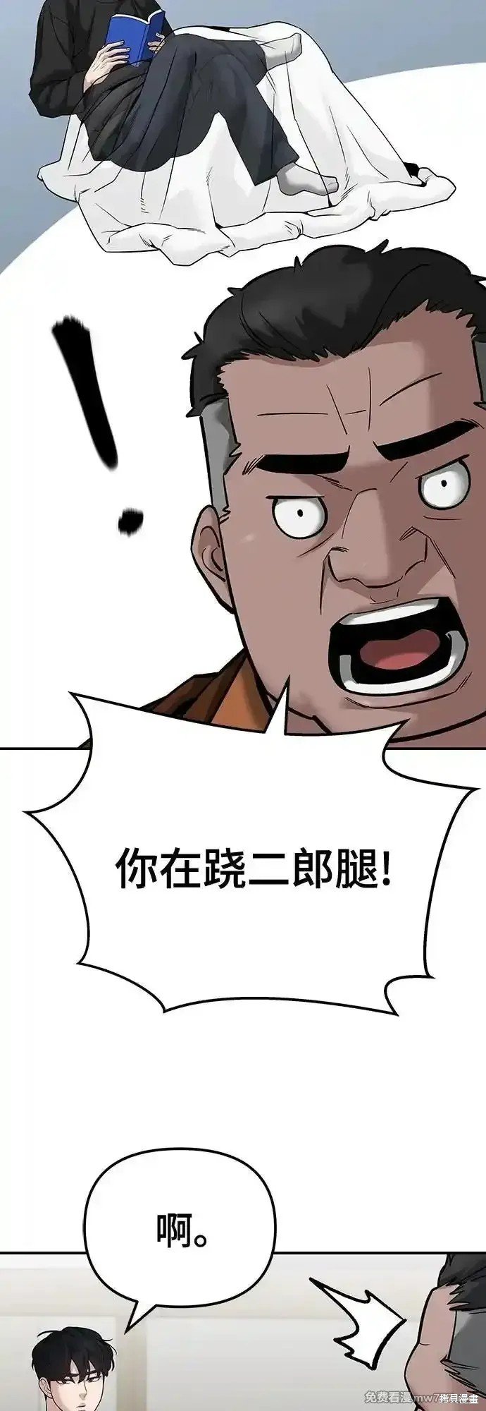 第93话