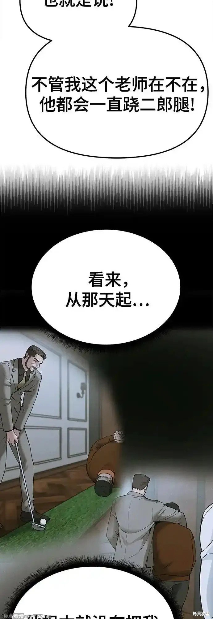 第93话