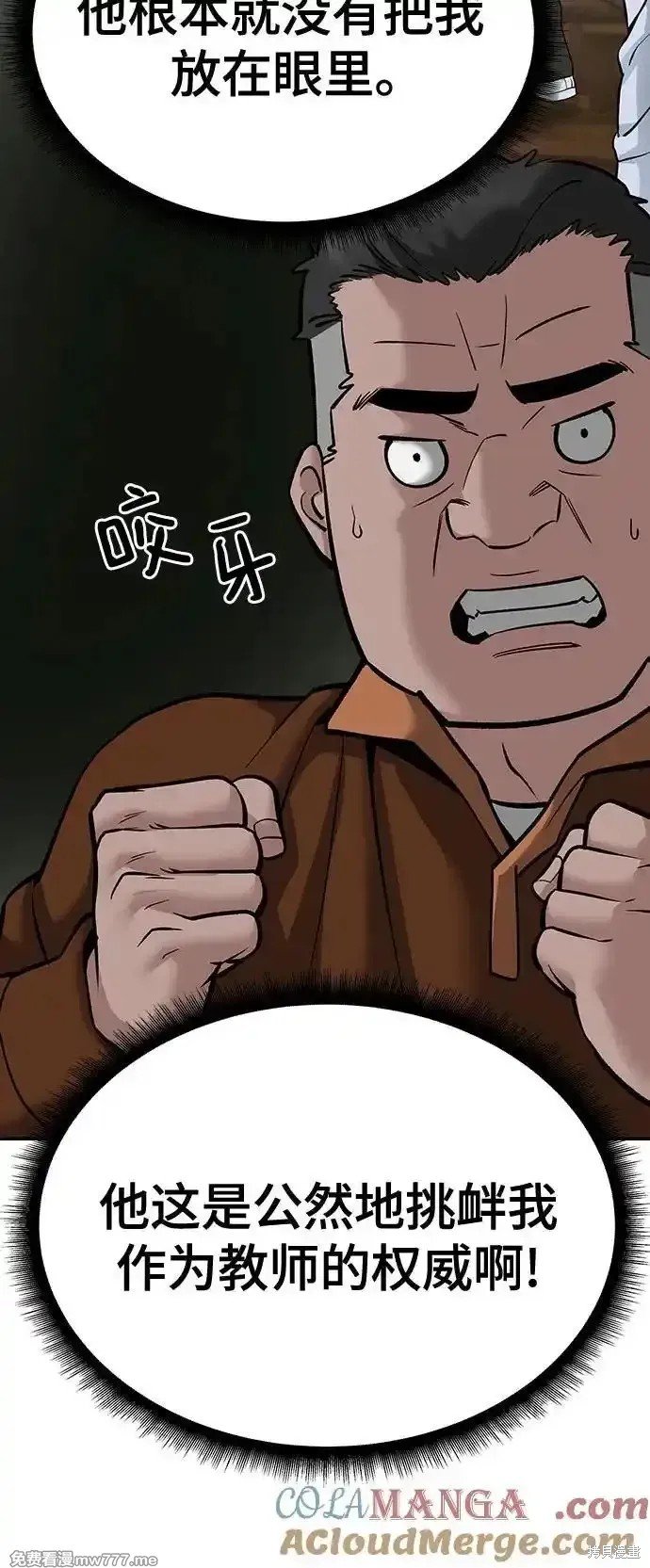 第93话