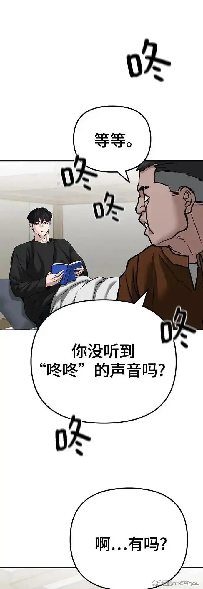 第93话