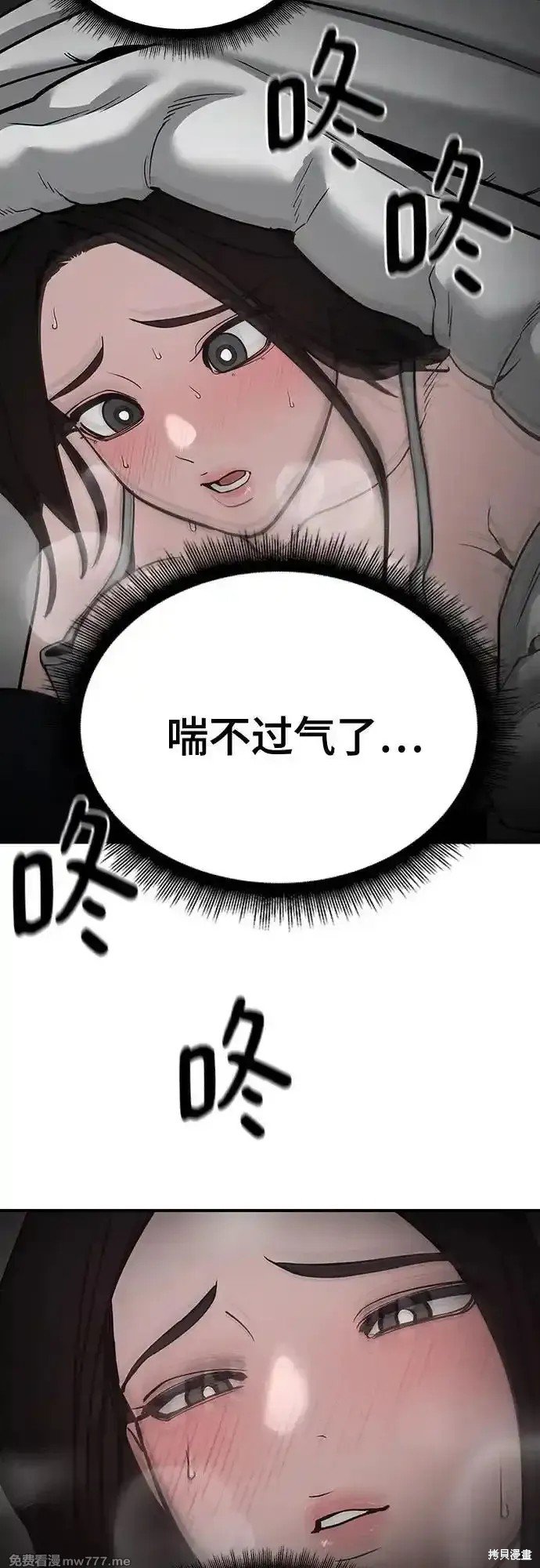 第93话