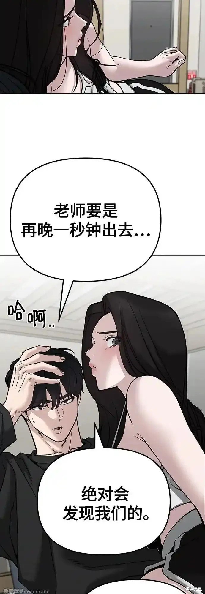第93话
