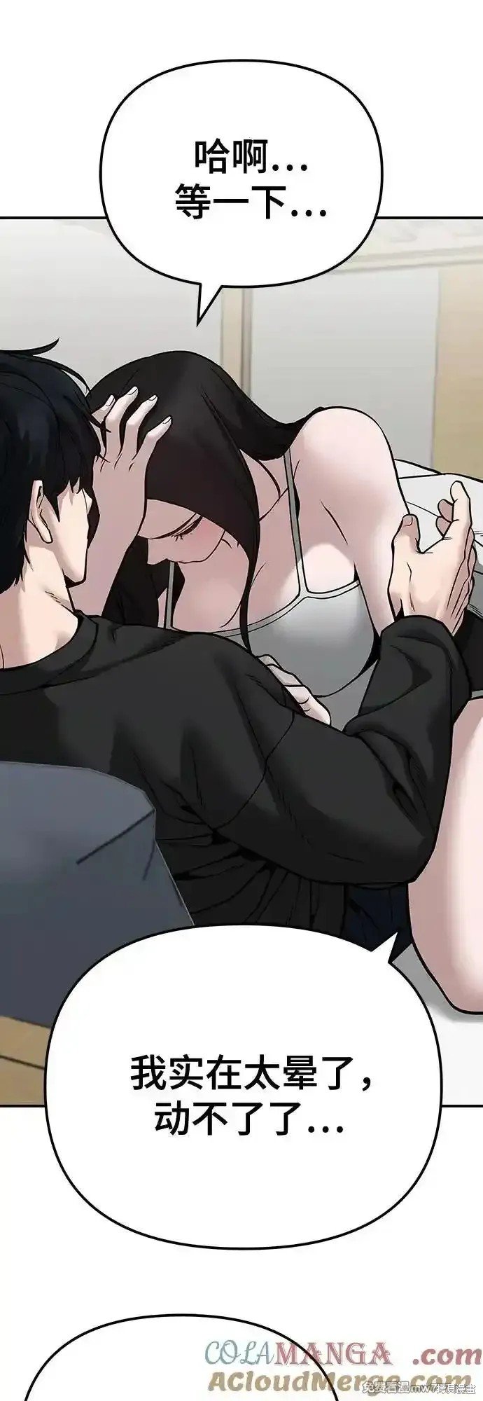 第93话