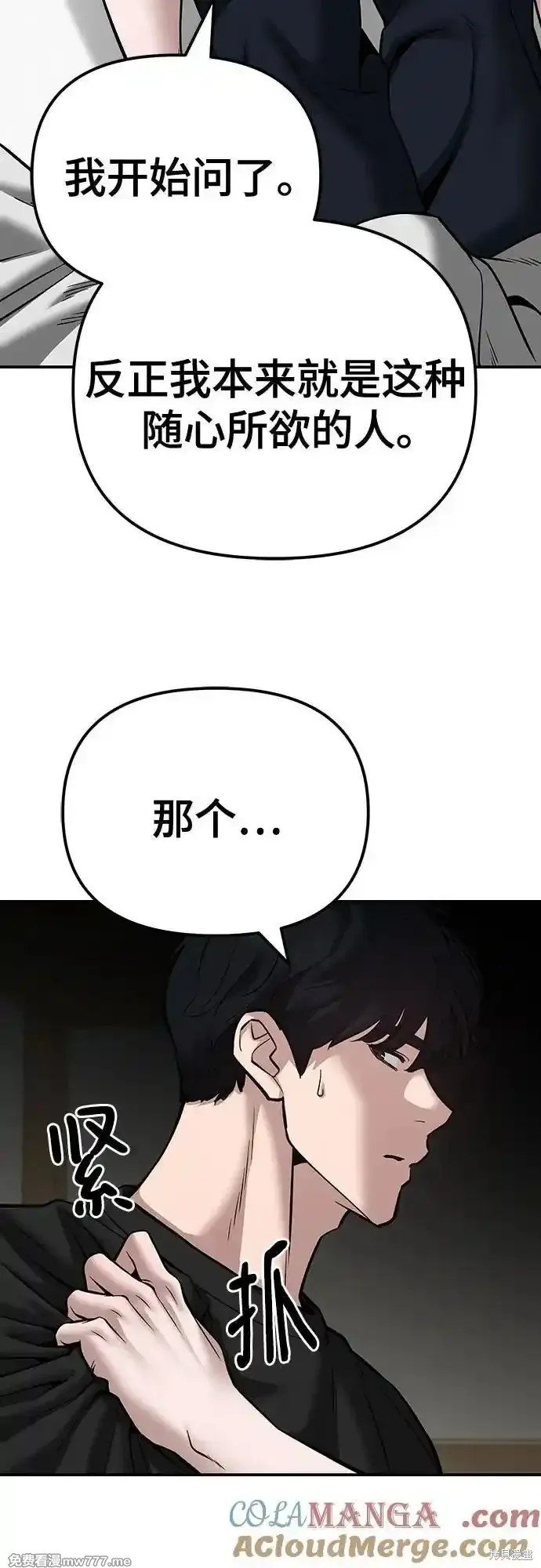 第93话