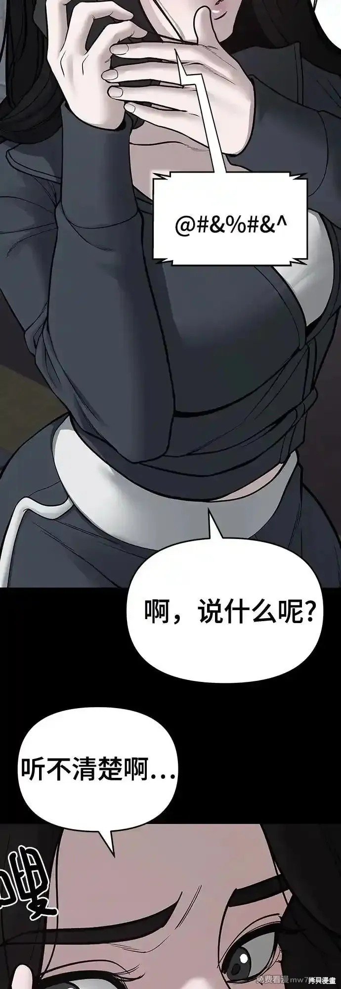 第93话