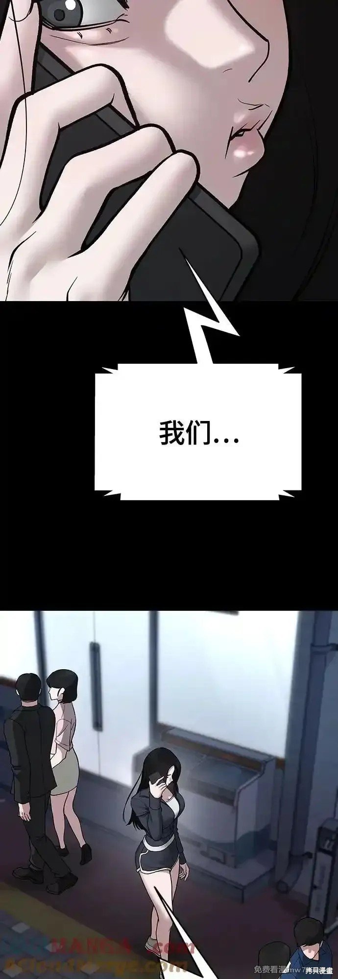 第93话