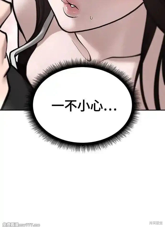 第93话